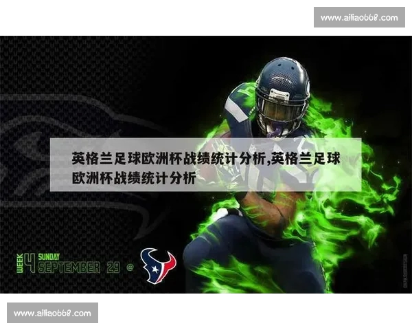 全面解析各类体育赛事数据趋势与选手表现统计分析