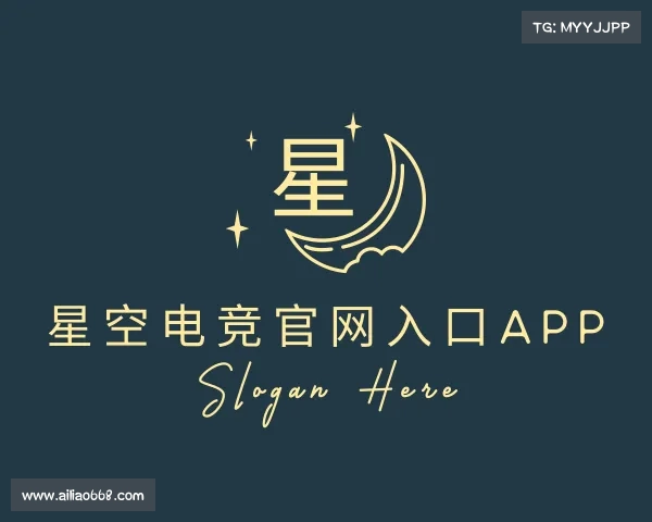 发现星空电竞官网入口app